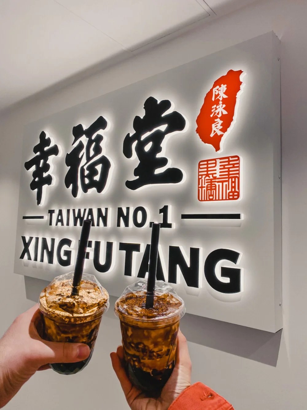 珍珠奶茶的历史 – The History of Bubble&nbsp;Tea